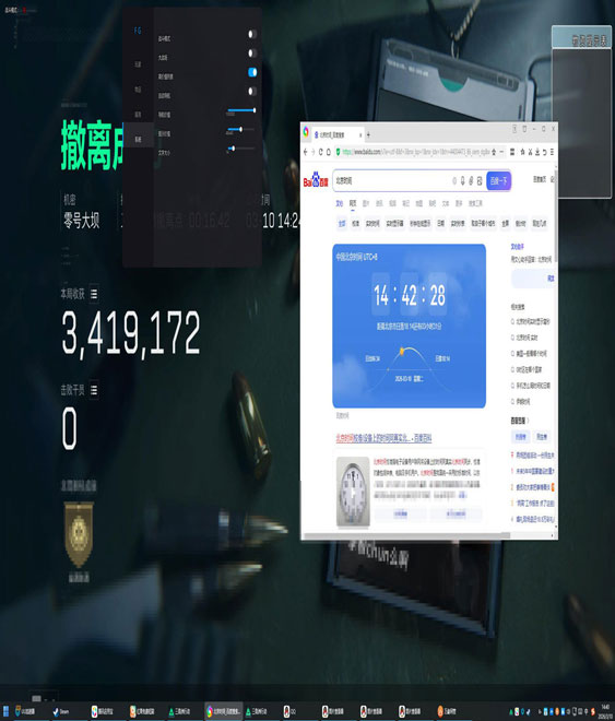 三角洲辅助器品牌推荐透视自瞄效果